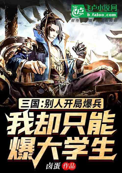 爱丽丝和闺蜜